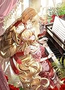 五歳で、竜の王弟殿下の花嫁になりました5