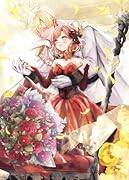 聖女に全てを奪われた私の、リベンジライフ