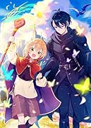 異世界最強兄は弟に甘すぎる〜無愛想兄と天使な弟の英雄譚〜