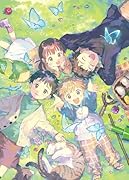 僕は今すぐ前世の記憶を捨てたい。短編集〜憧れの田舎は人外魔境でした〜
