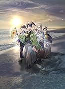 淡海乃海 水面が揺れる時〜三英傑に嫌われた不運な男、朽木基綱の逆襲〜十九(19)