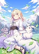 角うさぎなのですよ!〜最弱魔物から神獣目指して生き抜くのです!〜