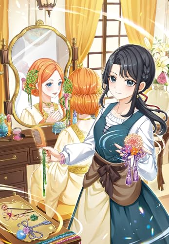 精霊樹の落とし子と飾り紐2