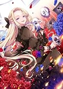 悪役令嬢グロリア・フォン・コードウェルの断罪と復讐@COMIC 第1巻