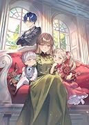 愛など初めからありませんが。(1)