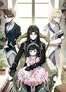 月影に沈む覇道の行き先 〜養父と養女の辺境改革〜(1)