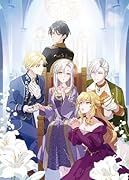 二度と聖女は致しません(1)