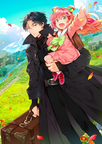 無敵の暗殺魔導士、ラスボス娘と旅をする@COMIC 第1巻