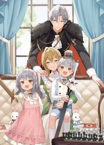 死神騎士様との間に双子を授かりました