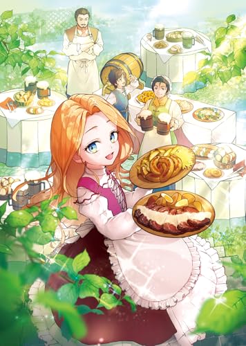 小さなコックさんの異世界レシピ〜料理魔法なんてあったんだぁ、と思ったら万能スキルでした〜