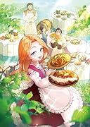 小さなコックさんの異世界レシピ〜料理魔法なんてあったんだぁ、と思ったら万能スキルでした〜