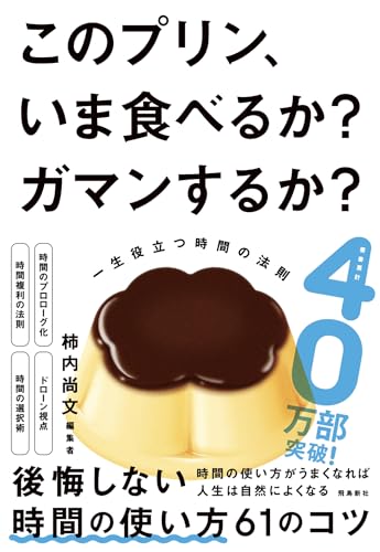一気にわかる！池上彰の世界情勢２０１８ 国際紛争、一触即発編