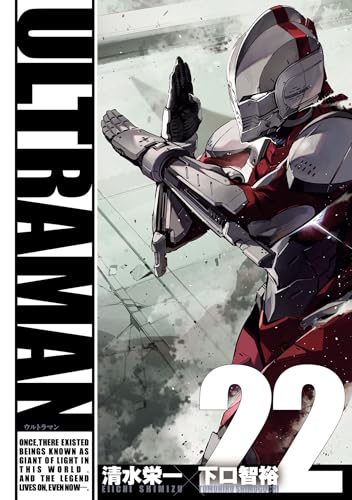 ULTRAMAN（22）