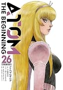 アトム ザ・ビギニング(26)