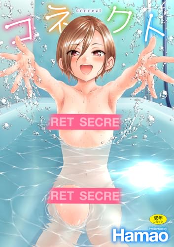 WANI MAGAZINE COMICS SPECIAL