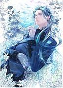 薬の魔物の解雇理由@COMIC 第4巻