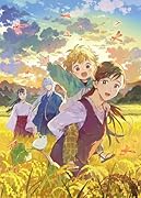 僕は今すぐ前世の記憶を捨てたい。8〜憧れの田舎は人外魔境でした〜
