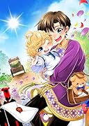 祖父母をたずねて家出兄弟二人旅@COMIC 第1巻