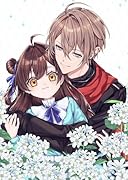 悪役の王女に転生したけど、隠しキャラが隠れてない。〜光差す世界で君と〜@COMIC 第2巻