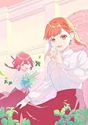 期間限定、第四騎士団のキッチンメイド〜結婚したくないので就職しました〜@COMIC 第4巻