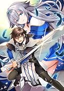 自分の事を主人公だと信じてやまない踏み台が、主人公を踏み台だと勘違いして、優勝してしまうお話です@COMIC 第2巻