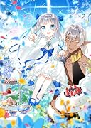 転生ものぐさ王女よ、食っちゃ寝ライフを目指せ!@COMIC 第1巻