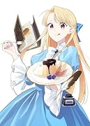 没落伯爵令嬢は家族を養いたい@COMIC 第4巻