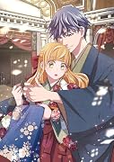 お衣装係の推し事浪漫@COMIC 第1巻