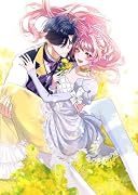 不遇令嬢ですが、自らの手で幸せを掴みたい! アンソロジーコミック第2巻