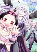 魔王様、溺愛しすぎです!@COMIC 第2巻