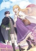 その婚約破棄、聞き飽きました2