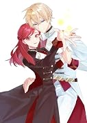 意地悪姉と呼ばれた令嬢、実はとても優れた魔法使いでした。@COMIC 第1巻