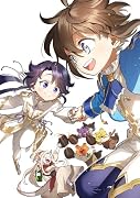 不遇皇子は天才錬金術師〜皇帝なんて柄じゃないので弟妹を可愛がりたい〜@COMIC 第4巻