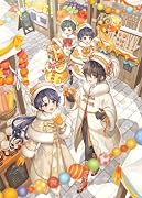 不遇皇子は天才錬金術師11〜皇帝なんて柄じゃないので弟妹を可愛がりたい〜