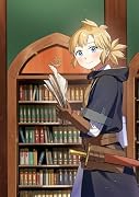 冒険者アル あいつの魔法はおかしい@COMIC 第5巻