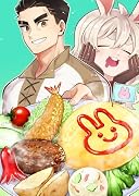 え? ギルド内で唯一【コック】を極めてる俺をクビですか?@COMIC 第2巻
