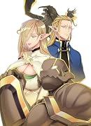 凡骨新兵のモンスターライフ@COMIC 第5巻