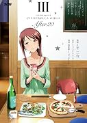 アイドルマスター シンデレラガールズ After20 3