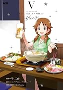 アイドルマスター シンデレラガールズ After20 5