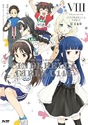 アイドルマスター シンデレラガールズ U149 8