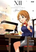アイドルマスター シンデレラガールズ After20 12