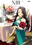 アイドルマスター シンデレラガールズ After20 13
