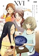 アイドルマスター シンデレラガールズ After20 16
