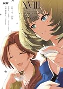 アイドルマスター シンデレラガールズ After20 18