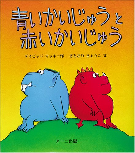 一気にわかる！池上彰の世界情勢２０１８ 国際紛争、一触即発編