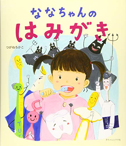 一気にわかる！池上彰の世界情勢２０１８ 国際紛争、一触即発編