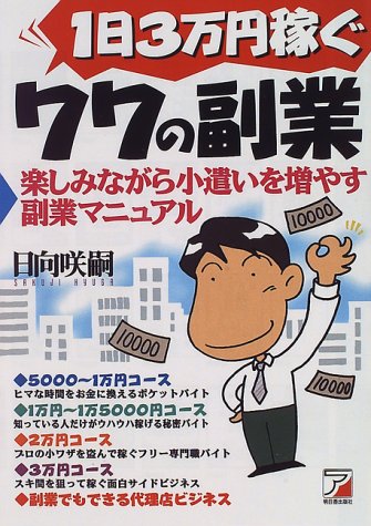 一気にわかる！池上彰の世界情勢２０１８ 国際紛争、一触即発編