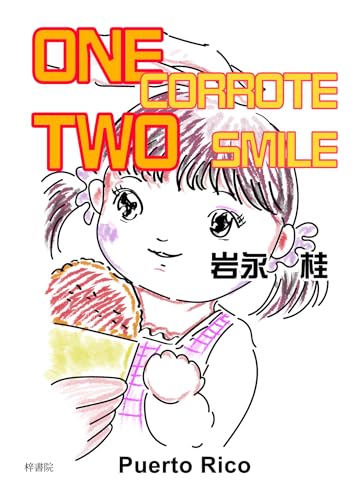 ONE CORROTE TWO SMILE