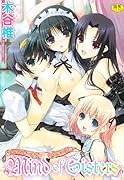 Mind of Sisters    (成)