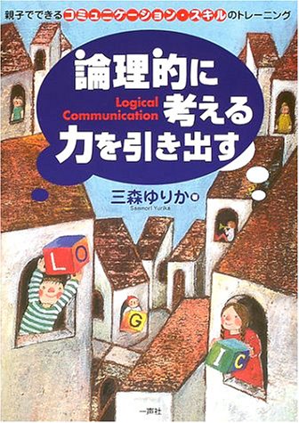 一気にわかる！池上彰の世界情勢２０１８ 国際紛争、一触即発編